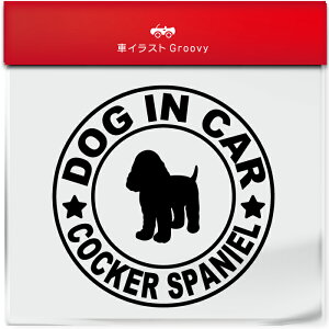 RbJ?XpjG Ck  hbO C J[ XebJ[ V[ Vv  Ă܂ dog in car   S  AEghA  킢  ~[ KX {fB ObY 