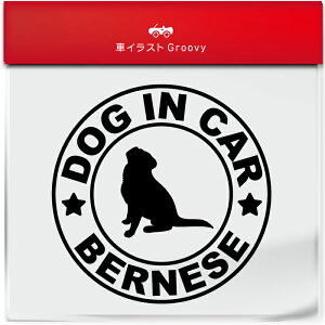 o[j[Y }Ee Ck  hbO C J[ XebJ[ V[ Vv  Ă܂ dog in car   S  AEghA  킢  ~[ KX {fB Ob