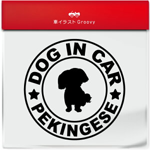 yLj[Y ؂Ɂ[ Ck  hbO C J[ XebJ[ V[ Vv  Ă܂ dog in car   S  AEghA  킢  ~[ KX {fB Ob