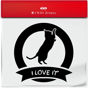 猫 虎 トラ とら ネコ ねこ ステッカー シール リボン 丸形 円形 ペット オーナー グッズ 雑貨 アイテム 車 自動車 エンブレム 防水 デカール アクセサリー ブランド アウトドア おもしろい か