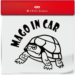 ���킢�� �� �X�e�b�J�[ �J�[�X�e�b�J�[ �h�� �V�[�� �� �Ԃ���� �q�� �� ����Ă܂� �}�S�C���J�[ �T ���� �J�� �z�V�K�� ���N�K�� �y�b�g ঒��� �A�j�}�� �O�b�Y �G�� �x�r�[�J�[ ������