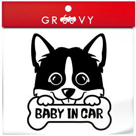 コーギー 犬 ステッカー 赤ちゃん 子供 乗ってます BABY IN CAR ベビー イン カー 車 自動車 エンブレム シール デカール アクセサリー ブランド アウトドア グッズ 雑貨 おもしろ かっこいい おしゃれ