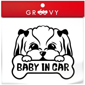 シーズー 犬 ステッカー 赤ちゃん 子供 乗ってます BABY IN CAR ベビー イン カー 車 自動車 エンブレム シール デカール アクセサリー ブランド アウトドア グッズ 雑貨 おもしろ かっこいい おしゃれ