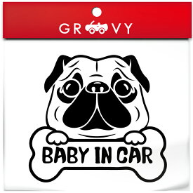 パグ 犬 ステッカー 赤ちゃん 子供 乗ってます BABY IN CAR ベビー イン カー 車 自動車 エンブレム シール デカール アクセサリー ブランド アウトドア グッズ 雑貨 おもしろ かっこいい おしゃれ