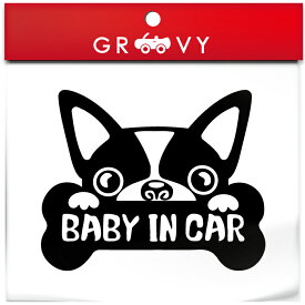 ボストンテリア 犬 ステッカー 赤ちゃん 子供 乗ってます BABY IN CAR ベビー イン カー 車 自動車 エンブレム シール デカール アクセサリー ブランド アウトドア グッズ 雑貨 おもしろ かっこいい おしゃれ