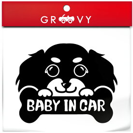 ダックスフンド 犬 ステッカー 赤ちゃん 子供 乗ってます BABY IN CAR ベビー イン カー 車 自動車 エンブレム シール デカール アクセサリー ブランド アウトドア グッズ 雑貨 おもしろ かっこいい おしゃれ