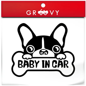 フレンチブルドッグ 犬 ステッカー 赤ちゃん 子供 乗ってます BABY IN CAR ベビー イン カー 車 自動車 エンブレム シール デカール アクセサリー ブランド アウトドア グッズ 雑貨 おもしろ かっこいい おしゃれ