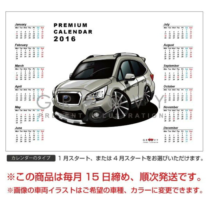 楽天市場 車好き プレゼント スバル レガシィ アウトバックbs系ver2 車 ポスター カレンダー 22年 グルービー Subaru Legacy レガシー Outback 納車 祝い パーツ カスタム ギフト グッズ おしゃれ かっこいい アート アクセサリー Care Design 楽天市場店