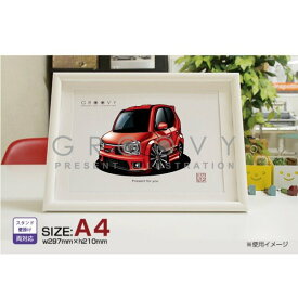 【マグカップ もOK】 車 イラスト スズキ アルト ワークス HA36S 車好き プレゼント 選べる フレーム グルービー SUZUKI alto works 納車 祝い オリジナル オーダー 記念品 パーツ カスタム ギフト グッズ おしゃれ かっこいい アート アクセサリー