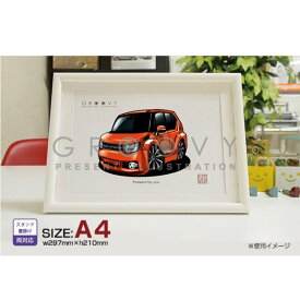 【マグカップ もOK】 車 イラスト スズキ イグニス 車好き プレゼント 選べる フレーム グルービー SUZUKI ignis 納車 祝い オリジナル オーダー 記念品 パーツ カスタム ギフト グッズ おしゃれ かっこいい アート アクセサリー