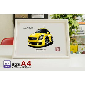 【マグカップ もOK】 車 イラスト スズキ スイフト Z##1S 車好き プレゼント 選べる フレーム グルービー SUZUKI swift 納車 祝い オリジナル オーダー 記念品 パーツ カスタム ギフト グッズ おしゃれ かっこいい アート アクセサリー