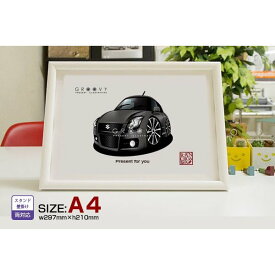 【マグカップ もOK】 車 イラスト スズキ スイフト ZC72S・ZD72S 車好き プレゼント 選べる フレーム グルービー SUZUKI swift2 2 納車 祝い オリジナル オーダー 記念品 パーツ カスタム ギフト グッズ おしゃれ かっこいい アート アクセサリー