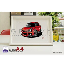 【マグカップ もOK】 車 イラスト スズキ スイフト スポーツZC31S 車好き プレゼント 選べる フレーム グルービー SUZUKI swift 納車 祝い オリジナル オーダー 記念品 パーツ カスタム ギフト グッズ おしゃれ かっこいい アート アクセサリー