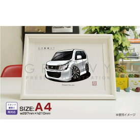 【マグカップ もOK】 車 イラスト スズキ ワゴンR MH34S 車好き プレゼント 選べる フレーム グルービー SUZUKI 納車 祝い オリジナル オーダー 記念品 パーツ カスタム ギフト グッズ おしゃれ かっこいい アート アクセサリー