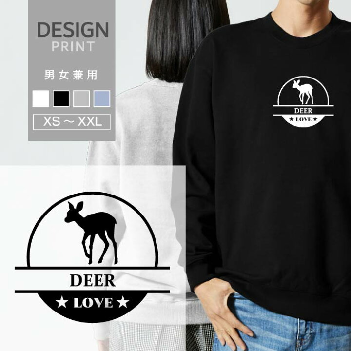楽天市場】スウェット トレーナー 鹿 しか シカ LOVE ロゴ マーク 動物 