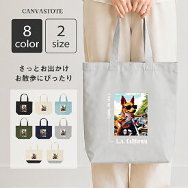 犬 キャンバス トートバッグ A4対応 エコバッグ イビザンハウンド レッド ホワイト バイク 西海岸 スクエア メンズ レディース ユニセックス 夏 海 ビーチ ハワイ リゾート フェス かわいい おしゃれ シンプル 帆布 散歩 買い物 バッグ ギフト プレゼント サーフ アウトドア