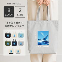楽天市場】クジラ（トートバッグ｜男女兼用バッグ）：バッグ<バッグ 