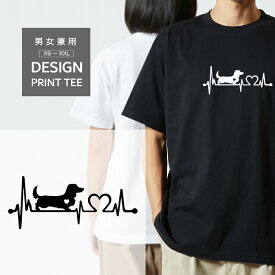 Tシャツ 半袖 ダックスフンド 犬 ペット 愛犬 ハート メンズ レディース カジュアル 大きい サイズ ゆったり おもしろい ブランド シンプル 白 黒 プリント ティーシャツ グッズ かわいい アウトドア