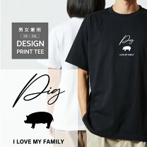 楽天市場】豚 リアル tシャツの通販