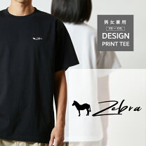 楽天市場】シマウマ tシャツの通販