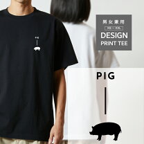 楽天市場】pig 意味（メンズファッション）の通販