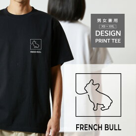 Tシャツ 半袖 フレンチブルドッグ 犬 ロゴ 左胸 プリント 細い 線 一筆書き メンズ レディース カジュアル 大きい サイズ ゆったり かわいい おもしろい ブランド シンプル 白 黒 ティーシャツ グッズ アウトドア