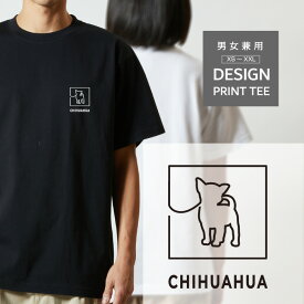 Tシャツ 半袖 チワワ 犬 ロゴ 左胸 プリント 細い 線 一筆書き メンズ レディース カジュアル 大きい サイズ ゆったり かわいい おもしろい ブランド シンプル 白 黒 ティーシャツ グッズ アウトドア
