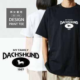 Tシャツ 半袖 ダックスフンド 犬 ロゴ 前面 プリント カレッジ 風 犬の日 1987年 制定 ファミリー メンズ レディース カジュアル 大きい サイズ かわいい おもしろい ブランド シンプル 白 黒 ティーシャツ アウトドア