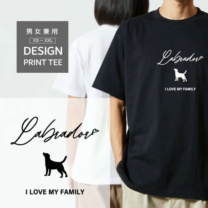 楽天市場】Tシャツ 半袖 ラブラドールレトリバー 犬 ロゴ 前面 