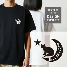 Tシャツ 半袖 アビシニアン 猫 月 星 ロゴ メンズ レディース カジュアル 大きい サイズ ゆったり かわいい おもしろい ブランド シンプル 白 黒 ティーシャツ グッズ アウトドア