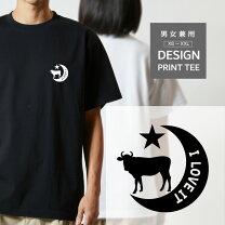 楽天市場】牛柄 tシャツの通販