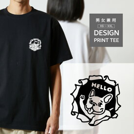 Tシャツ 半袖 フレンチブルドッグ 犬 胸 こっそり のぞく メンズ レディース カジュアル 大きい サイズ ゆったり かわいい おもしろい ブランド シンプル 白 黒 ティーシャツ グッズ アウトドア