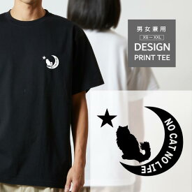 Tシャツ 半袖 ラガマフィン 猫 ねこ 月 星 ロゴ メンズ レディース カジュアル 大きい サイズ ゆったり かわいい おもしろい ブランド シンプル 白 黒 ティーシャツ グッズ アウトドア