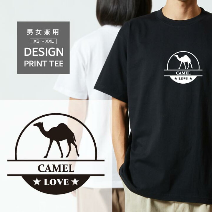 楽天市場】Tシャツ 半袖 ラクダ らくだ キャメル LOVE ロゴ マーク 