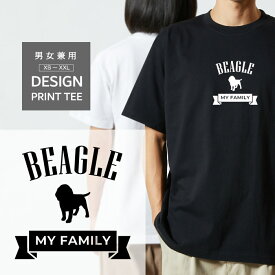 Tシャツ 半袖 ビーグル びーぐる 犬 ロゴ 前面 プリント リボン ファミリー メンズ レディース カジュアル 大きい サイズ ゆったり かわいい おもしろい ブランド シンプル 白 黒 ティーシャツ グッズ アウトドア
