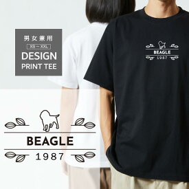 Tシャツ 半袖 ビーグル びーぐる 犬 ロゴ 前面 プリント ナチュラル 犬の日 1987年 制定 メンズ レディース カジュアル 大きい サイズ ゆったり かわいい おもしろい ブランド シンプル 白 黒 ティーシャツ グッズ アウトドア