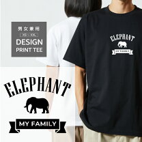 楽天市場】supreme elephant teeの通販