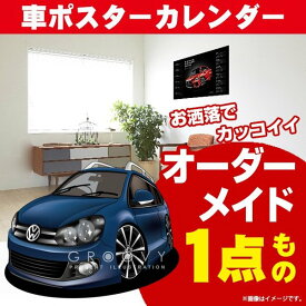 楽天市場 フォルクスワーゲン ポスターの通販 楽天市場 フォルクスワーゲン ポスターの通販
