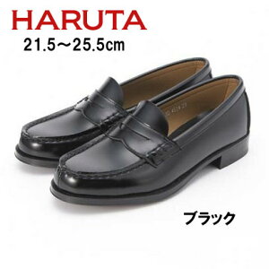 yHARUTA@n^z4514yʊwp@[t@[ zfB[X@wZʊw@2E@RC[t@[@ubN@uE{