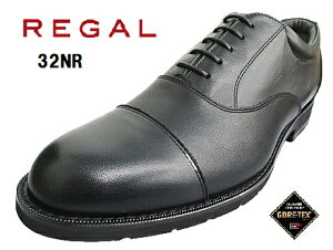 送料無料！【REGAL リーガル 32NRBB】【BLACK 黒 ブラック】ストレートチップ GORE-TEX ゴアテックス 牛革 日本製 メンズ ビジネス シューズ 靴