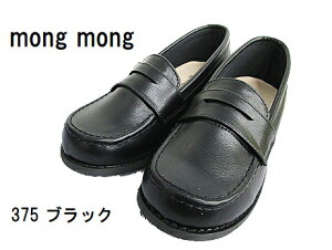 wEoE܎OEsAmE\ȂǃtH[}ȎɁI mong mong 375 BLACK ubNjZbNX j̎q ̎q LbY [t@[