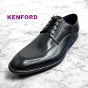 送料無料！【2足選んで何と！￥23,500（税込）】【REGAL　KENFORD】本革 リーガル　ケンフォード KP27 C24 ブラック Uチップ メンズ ビジネスシューズ 靴 3E 幅広 セメンテッド式 通勤