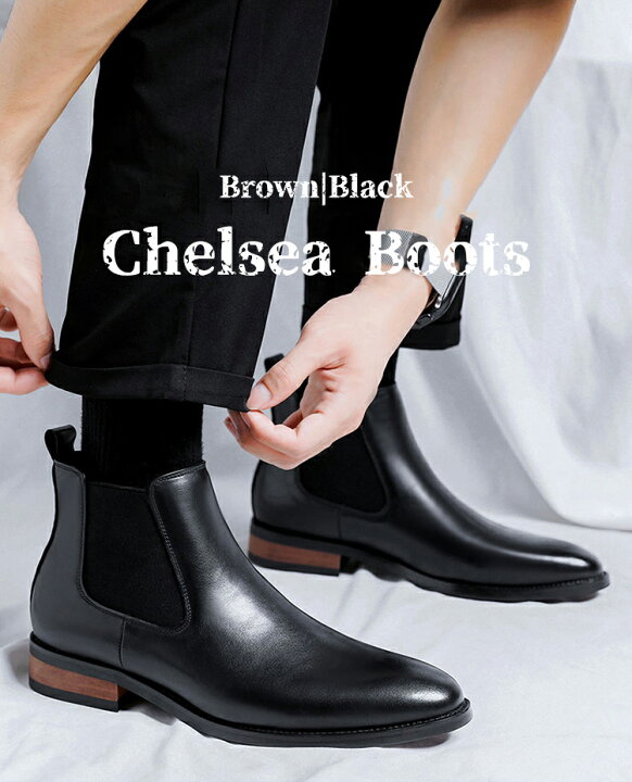 Amazon | [Taopagii] ショートブーツ チェルシーブーツ メンズ サイドゴア フラット スリッポン レザー ポインテッドトゥ  ロングノーズ オールシーズン 履きやすい イングランド風 焦がし加工 防水 ソフト 紳士靴 ブラウン 24.0 cm | Taopagii | ブーツ [Taopagii] サイドゴアブーツ メンズブーツ チェルシーブーツ ショートブーツ スリッポン 24-28cm 太めヒール 牛革