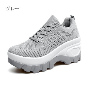 【クーポン利用で4,233円★11/5日まで】厚底スニーカー スリッポン 厚底靴 6cm 身長アップ レディース ハイヒール ウォーキング ヒールアップ 靴 シューズ カジュアル 歩きやすい 疲れない 通