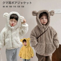 楽天市場】ボア ブルゾン（ベビーファッション｜キッズ・ベビー  