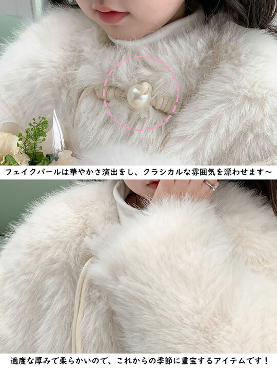 楽天市場】キッズ ファーコート 毛皮コート 子供ファーコート ボア 