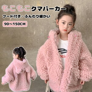 p[J[ xr[ LbY  {A N}    p[J[ {AWPbg N}t[ht qǂ ̎q ӂӂ g h n AE^[   I G