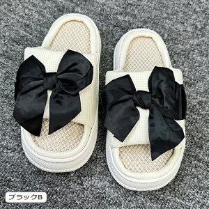 スリッパ レディース 麻 洗える ルームシューズ リボン 夏 蒸れない 前あき フラット 厚底 麻素材インソルー 滑り止め 軽量 リビング 可愛い おしゃれ 疲れない 涼しい 素足で履く 室内履き