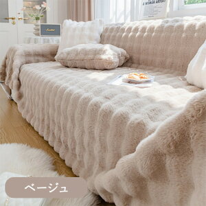 �y15������10��OFF�N�[�|���z�\�t�@�[�J�o�[ �����邾�� �ӂ�ӂ� �������� �~ �Z�p���[�g �������� �g���� �h���΍� ����� ������� ���킢�� �I�|�� �I�Ȃ� �􂦂� ����~�� �\�t�@�[�J�o