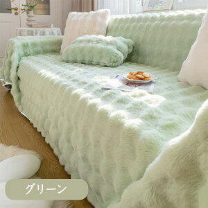 �y20������10��OFF�N�[�|���z�\�t�@�[�J�o�[ �����邾�� �ӂ�ӂ� �������� �~ �Z�p���[�g �������� �g���� �h���΍� ����� ������� ���킢�� �I�|�� �I�Ȃ� �􂦂� ����~�� �\�t�@�[�J�o